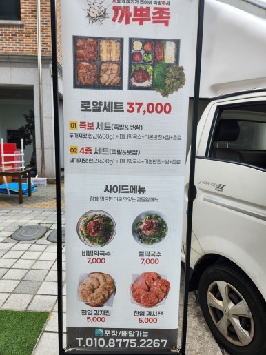 까뿌족 이미지