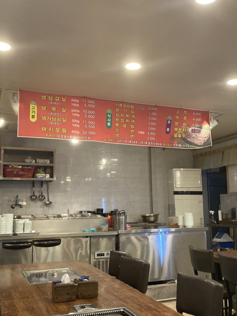 혁이식당 이미지