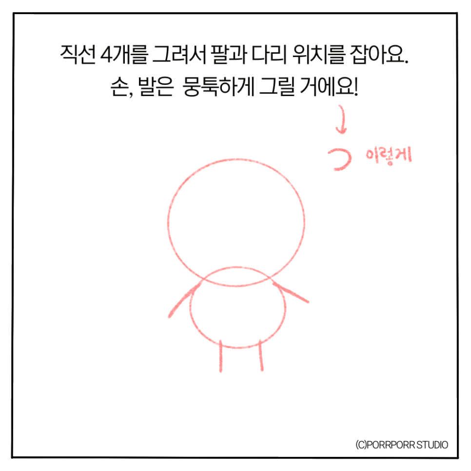 포르포르스튜디오 이미지