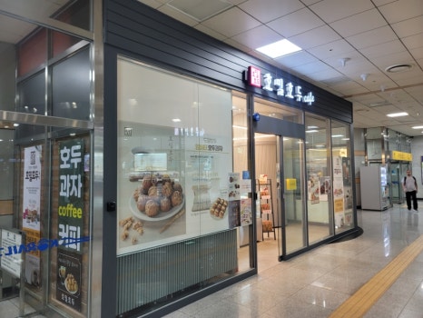 호밀호두선정릉역점 이미지
