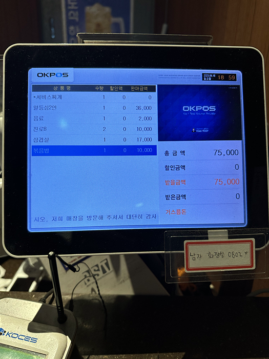 고도식(마포) 이미지