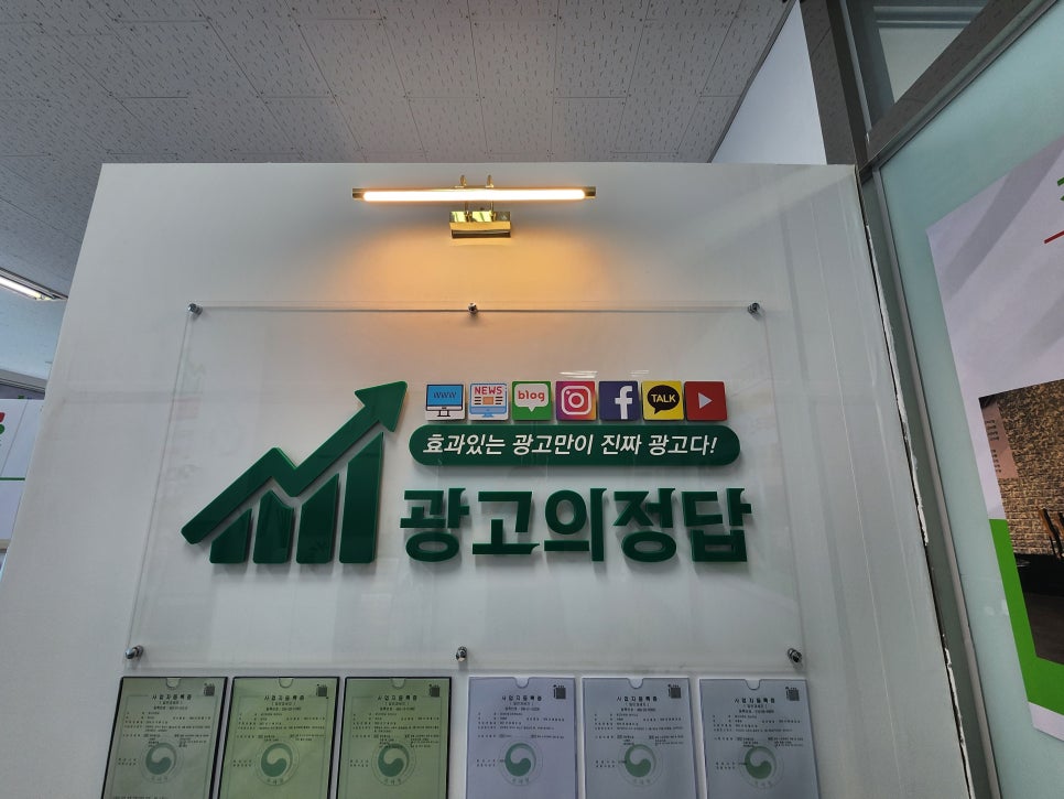 우리종합광고사 이미지