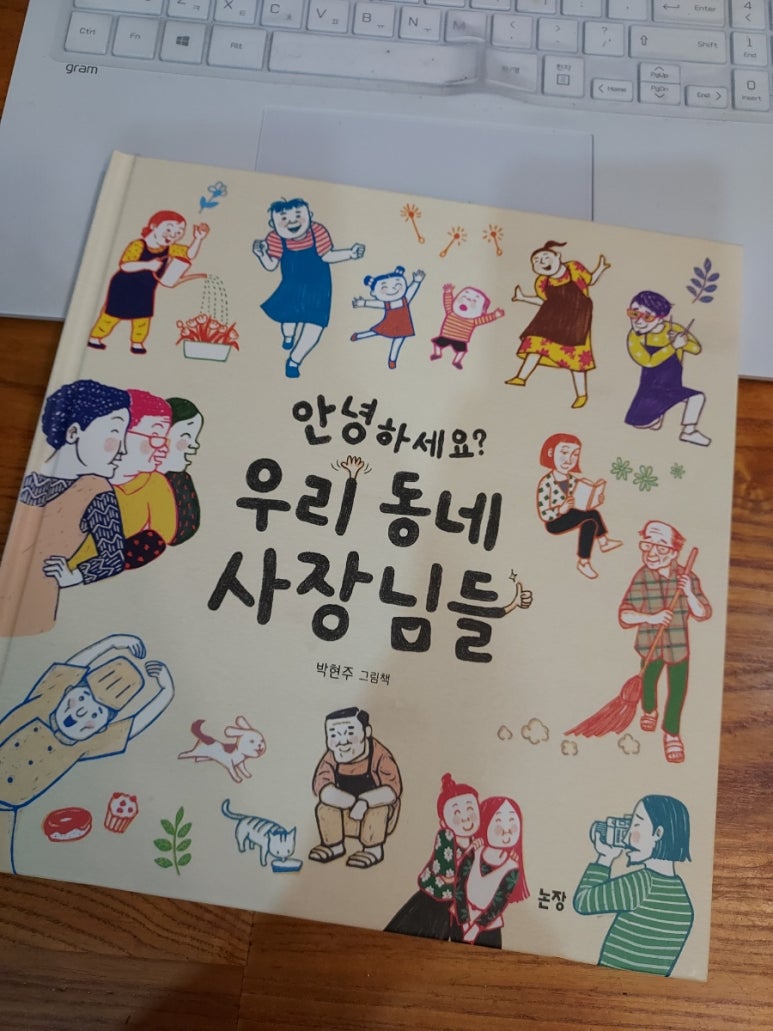 무지개문구슈퍼 이미지