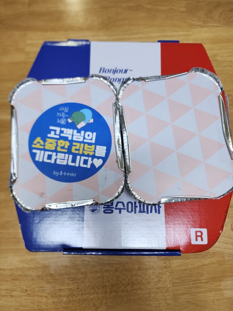 봉수아피자충남 이미지