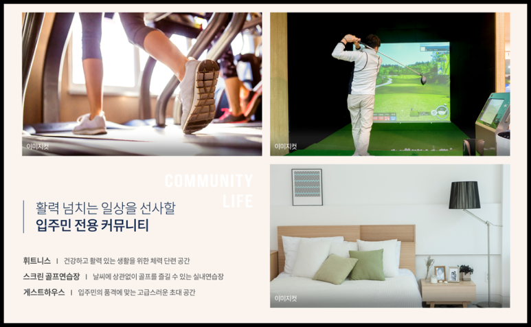 (주)동문엘리베이터 이미지