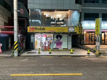 신신칼라 이미지
