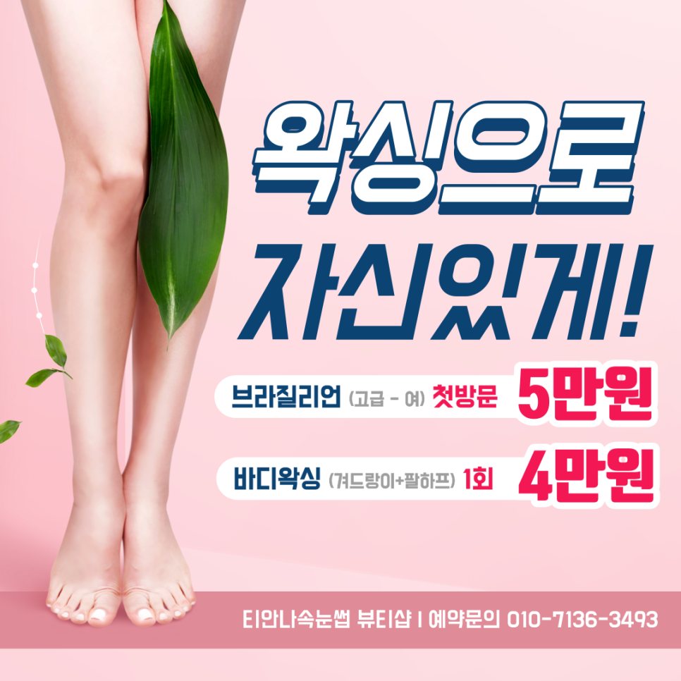 티안나(Tianna) 이미지