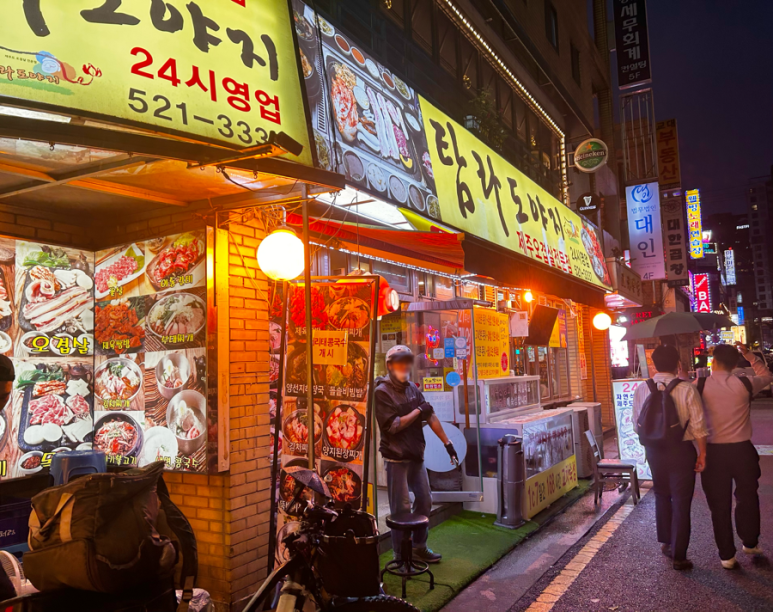 탐라도야지 이미지
