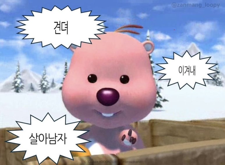 피자몰투고신촌PEER점 이미지