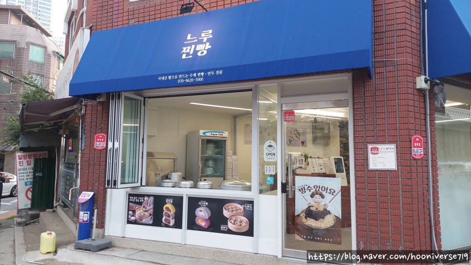 느루망우 이미지