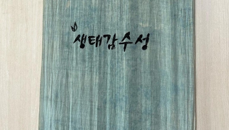 미살림 이미지