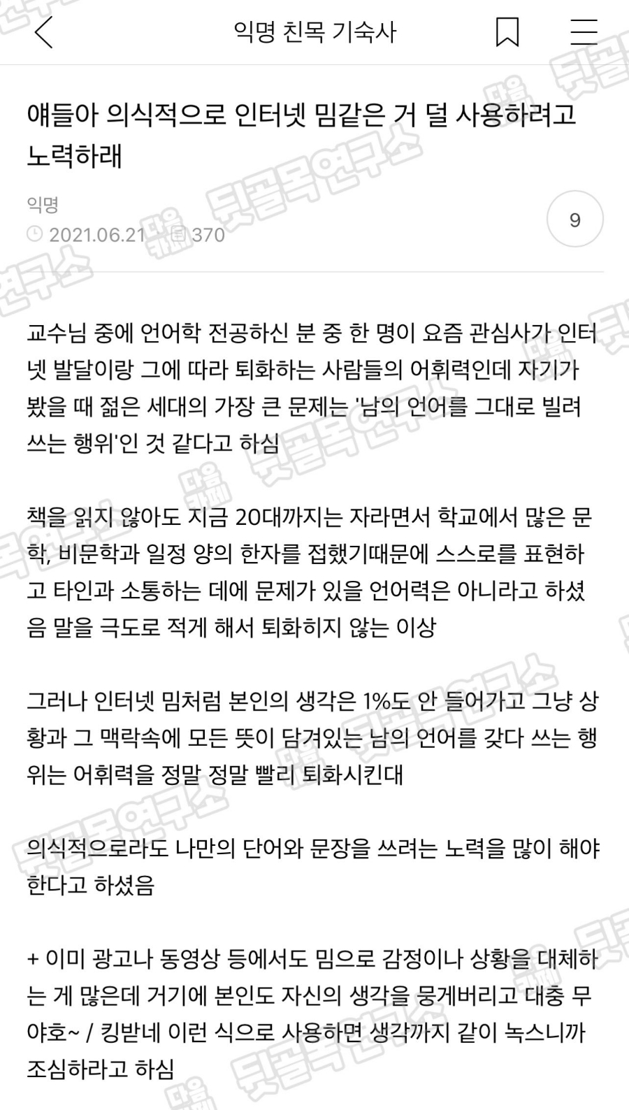 화경슈퍼 이미지