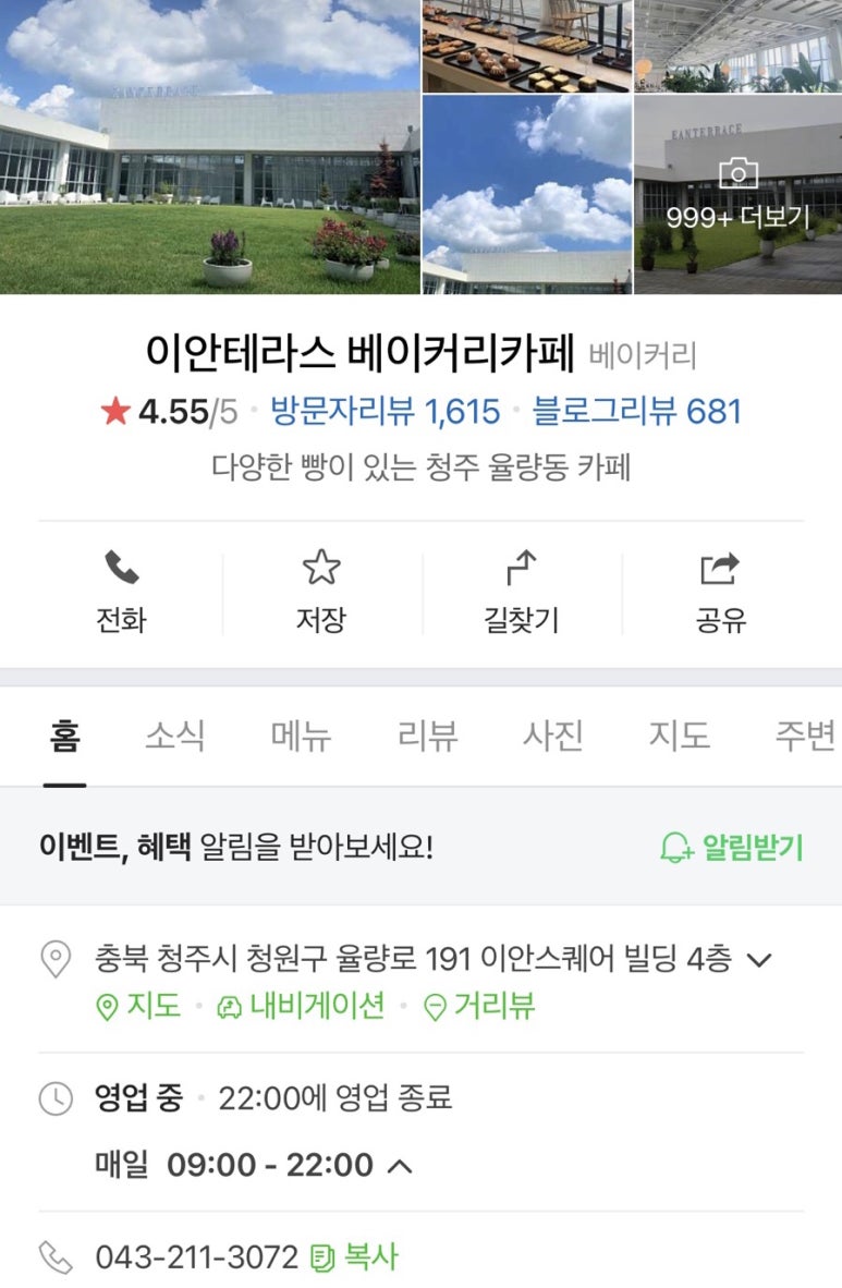 삼겹살조은날 이미지