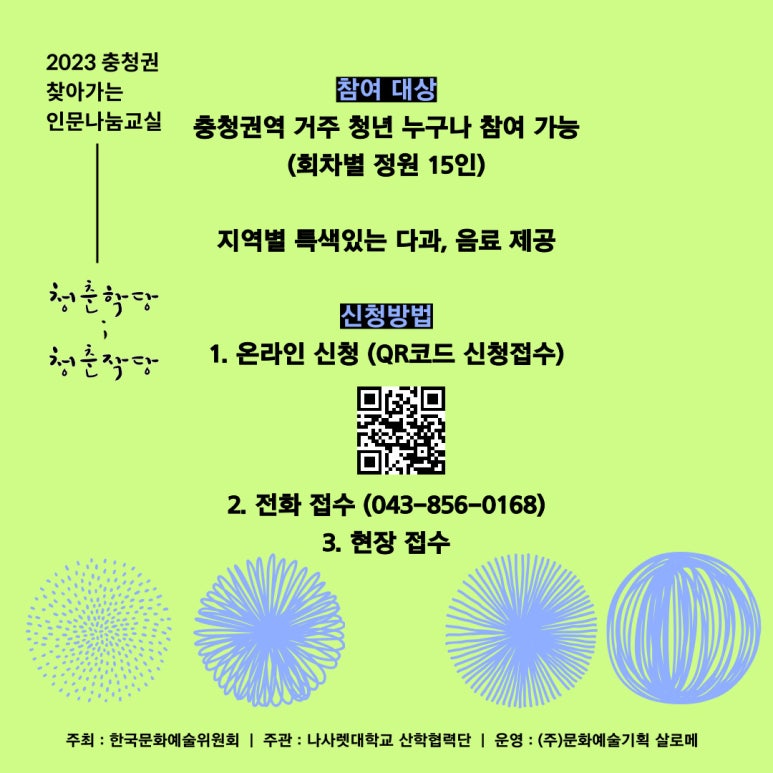 시네마다방 이미지