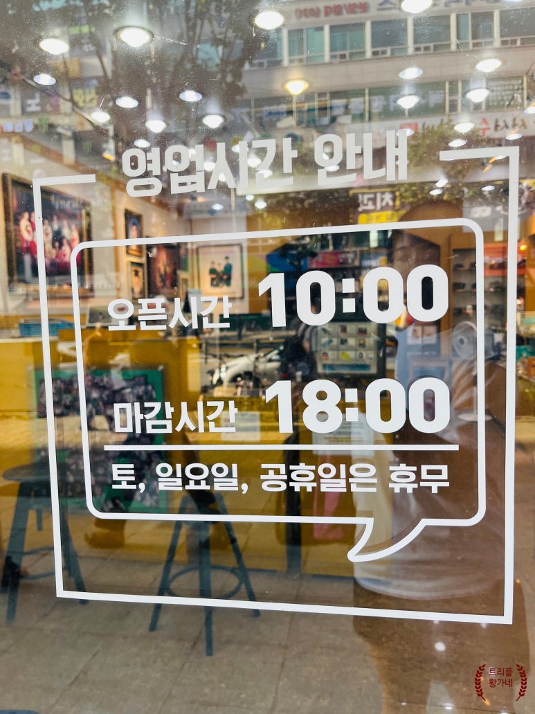 우일칼라 이미지