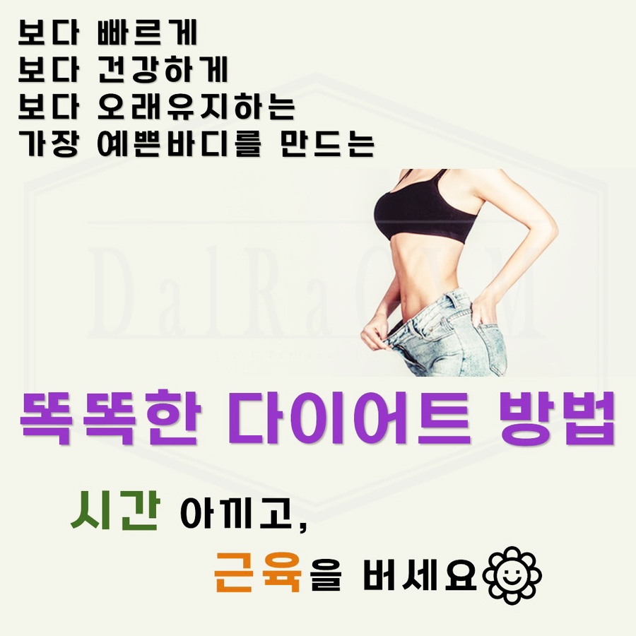 땀PT 이미지