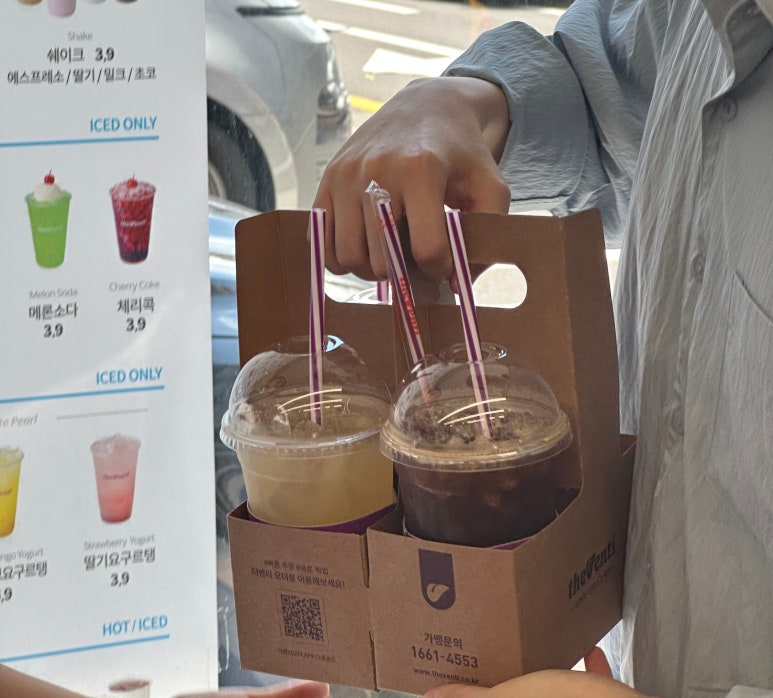 더벤티원노형점 이미지