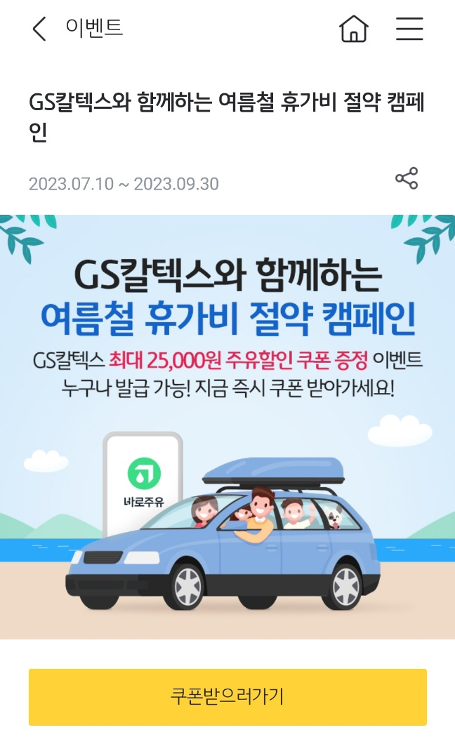 오천에너지 이미지