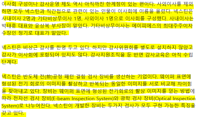 에이피에스 이미지
