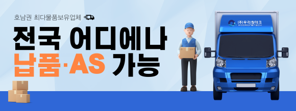 대아소방펌프 이미지