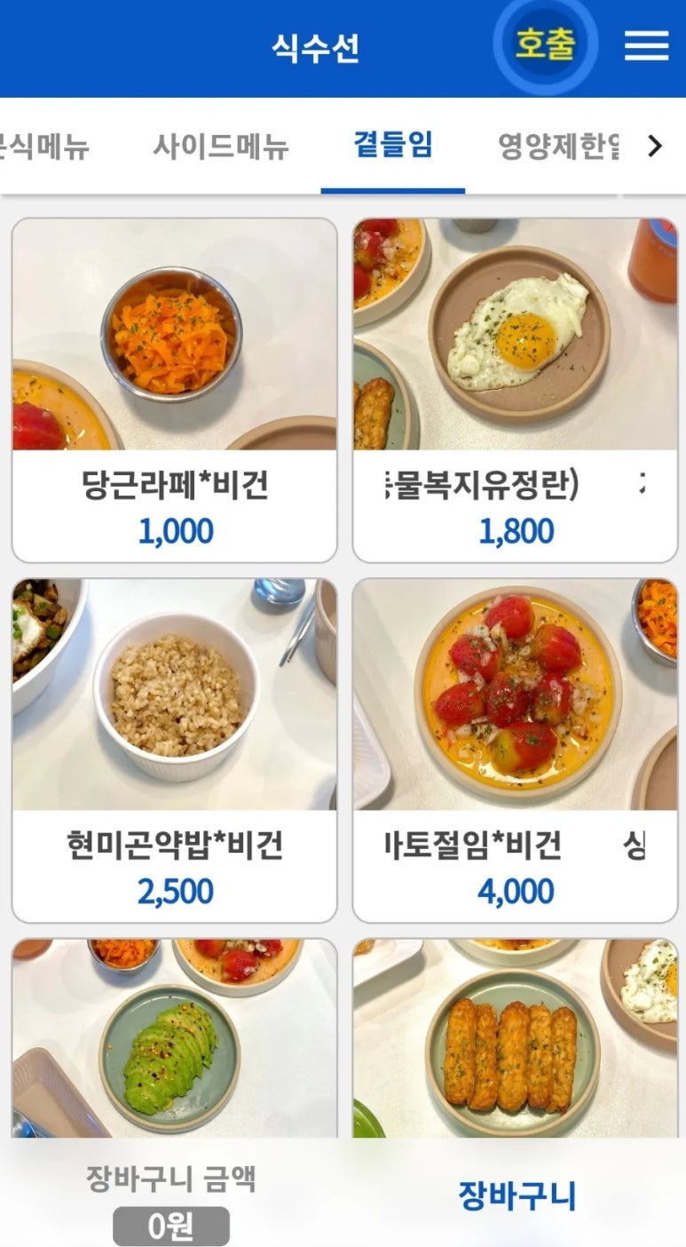 식수선 이미지