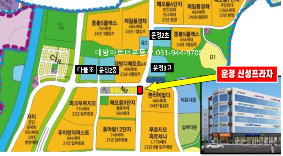 신성분식점 이미지