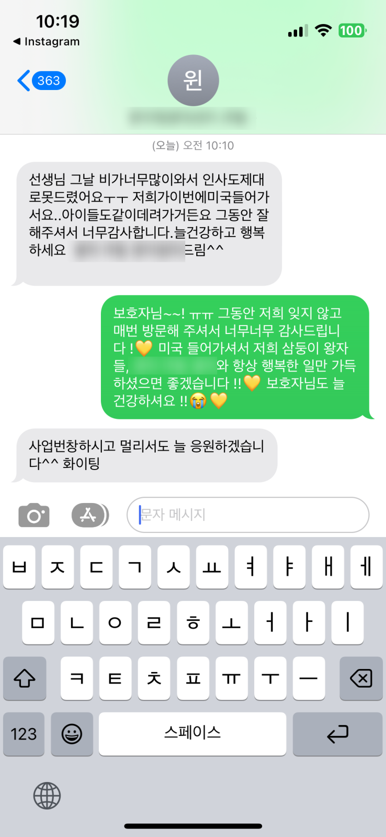 동해그릇 이미지
