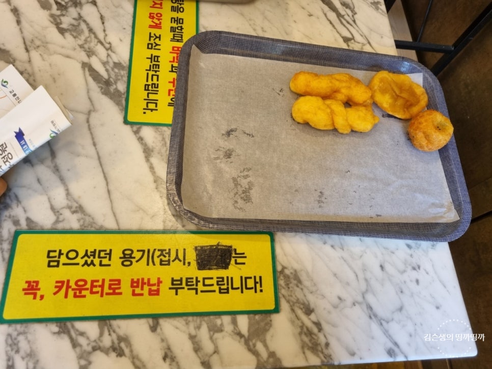 가마솥봉자도너츠 이미지