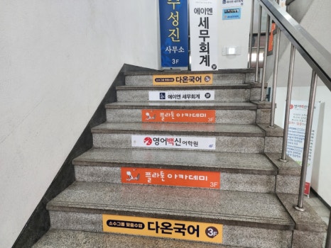 에이엔세무회계 이미지