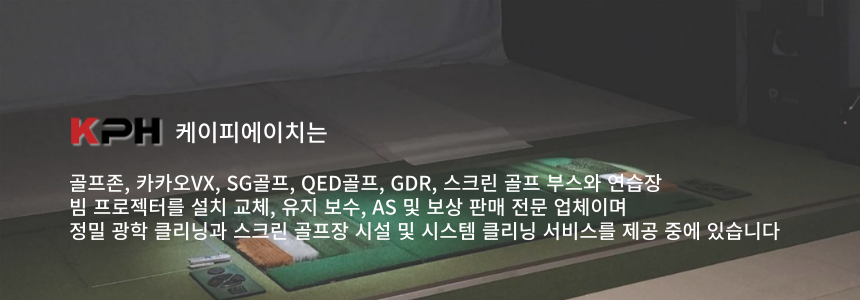 제이골프존 이미지