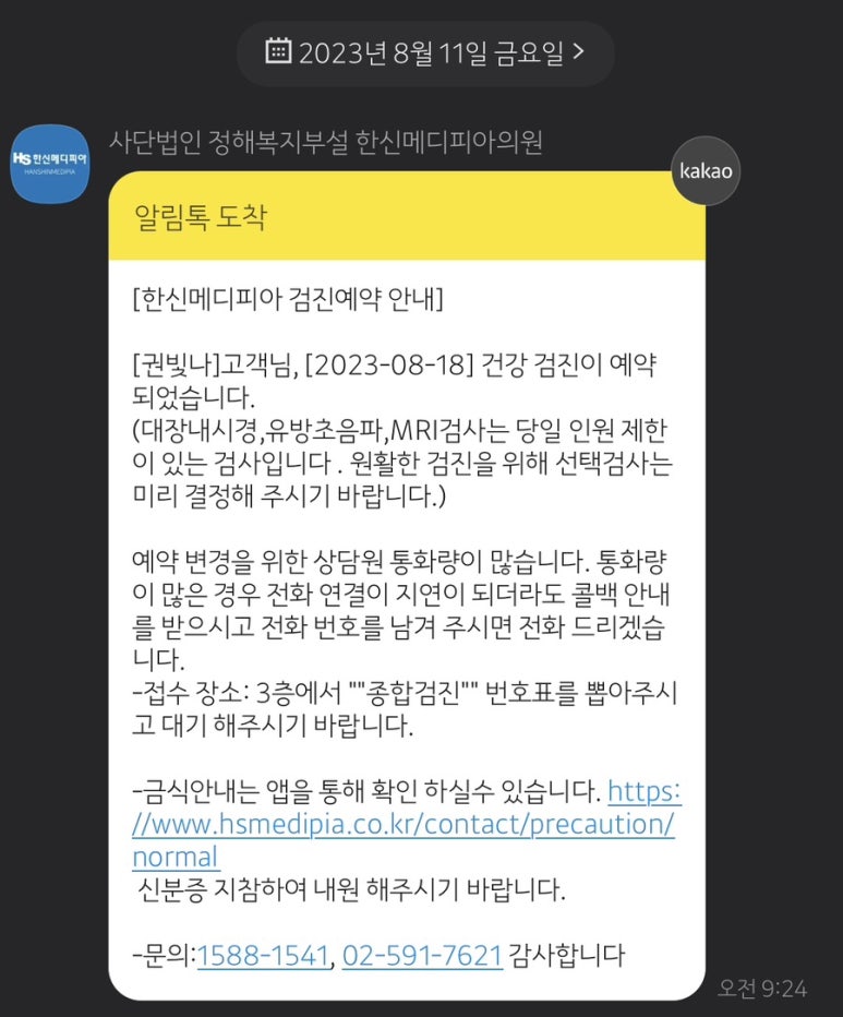 한신기업 이미지
