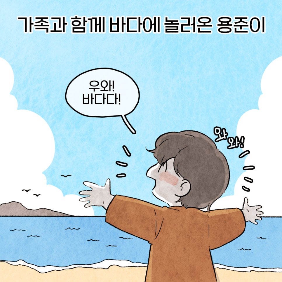 용준월드 이미지
