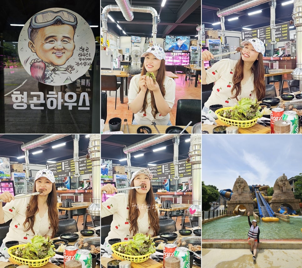 형곤정육식당 이미지