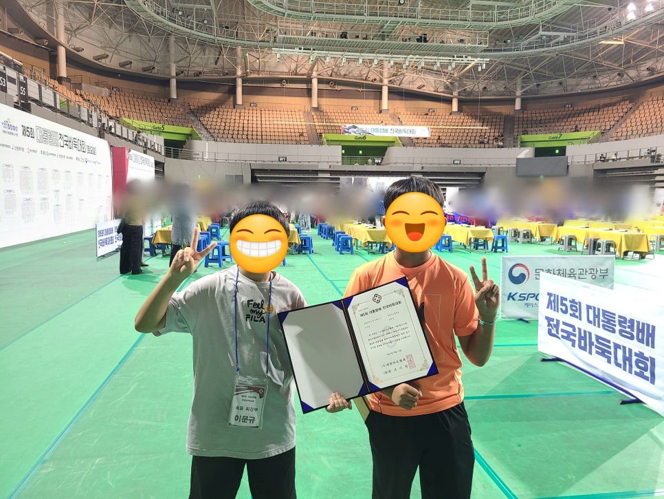 연세바둑학원 이미지