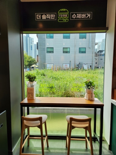 프랭크버거서산 이미지