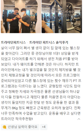 피트니스이상 이미지