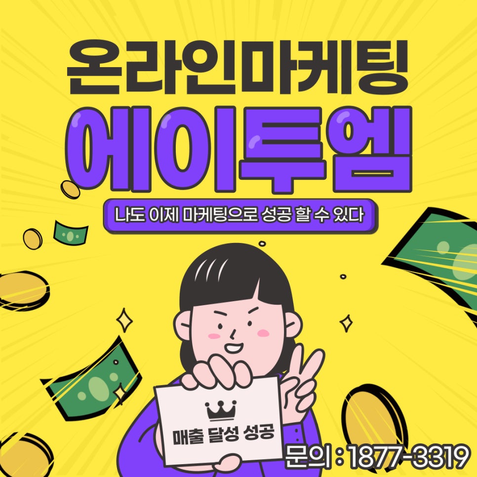 에이투엠 이미지