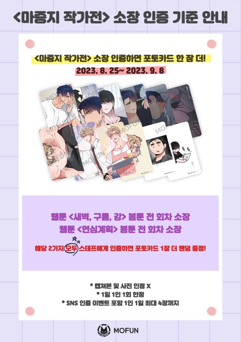 카페연심 이미지