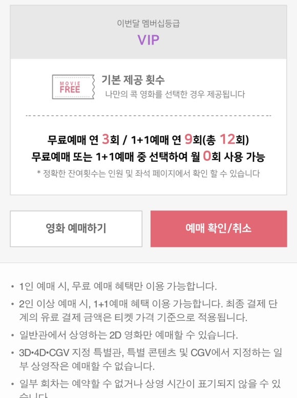 스텔라떡볶이 이미지