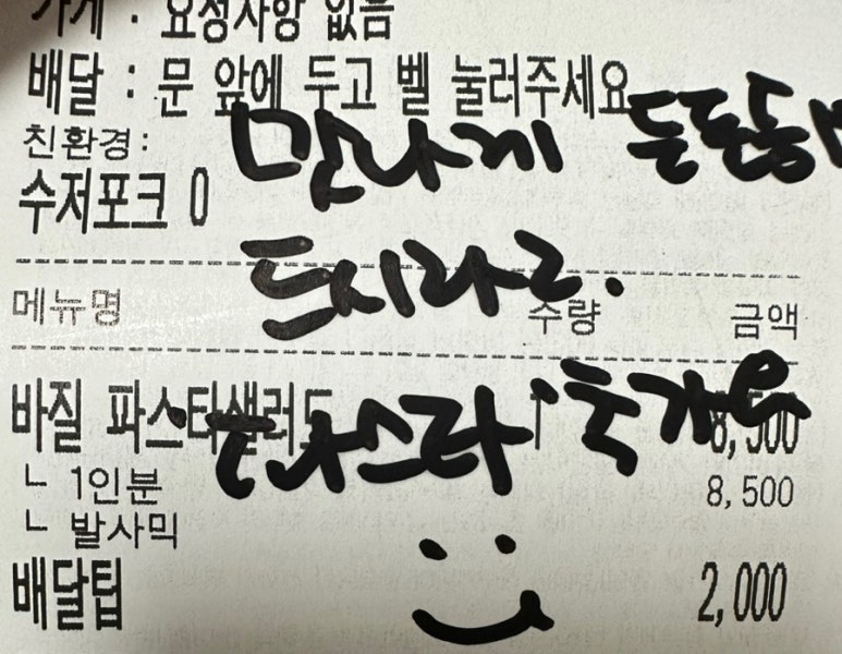 우리동네168브런치카페 이미지
