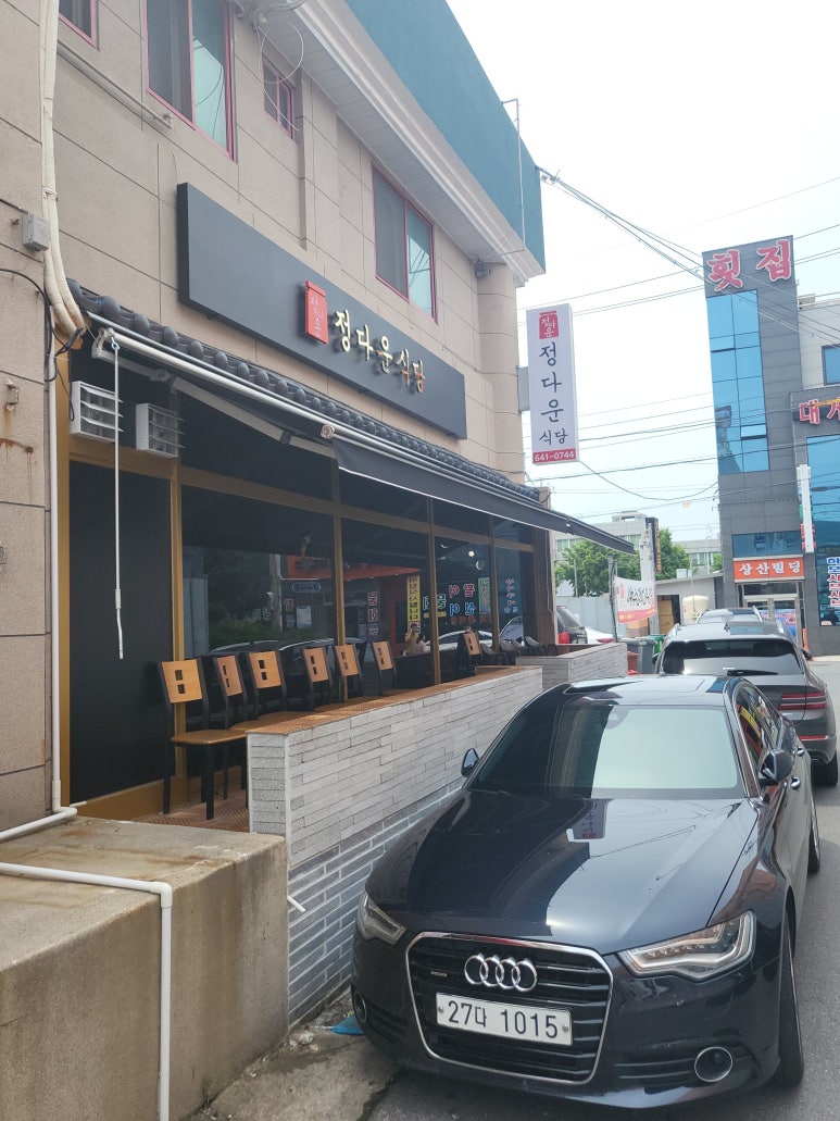 정다운공간 이미지