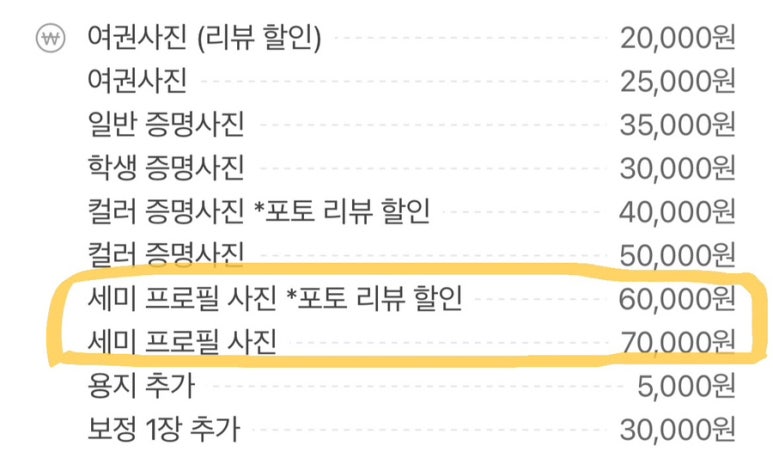 오하뷰티스튜디오 이미지