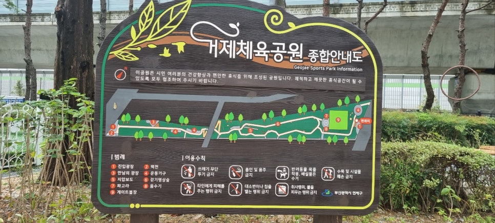 쌈지거제 이미지