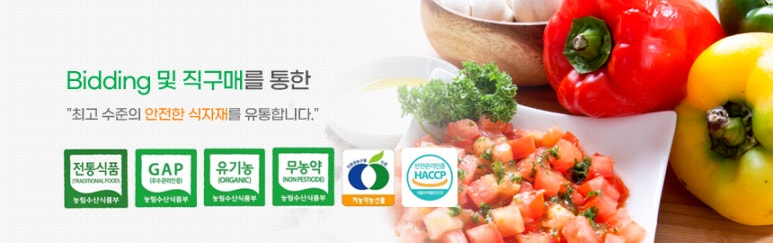 (주)푸드메카 이미지