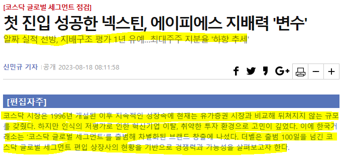 에이피에스 이미지