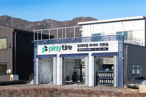 플레이타이어 이미지