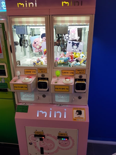 아케이드게임랜드 이미지
