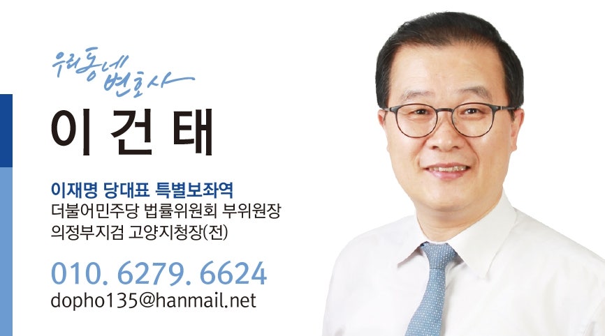 법무법인파랑 이미지