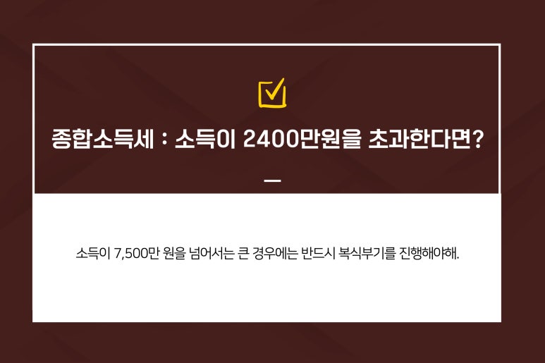 대로세무회계사무소 이미지