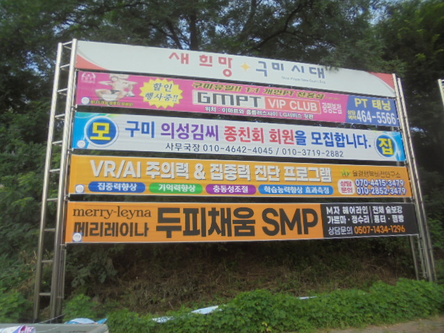 구미광고기획 이미지
